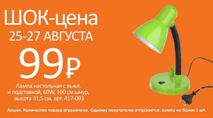 Сайт Магазина Галамарт Пермь