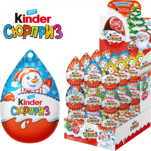 Киндер сюрприз 20г шоколадное яйцо. Kinder новинки. Киндер сюрприз ферреро. Киндер сюрприз новогодняя коллекция 2022. Киндер макси.