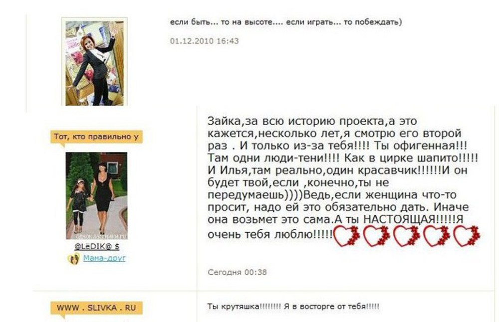 Цитаты из дом в котором