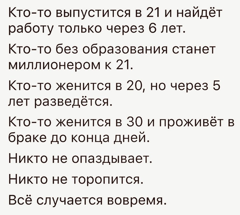 Кто женился на луне