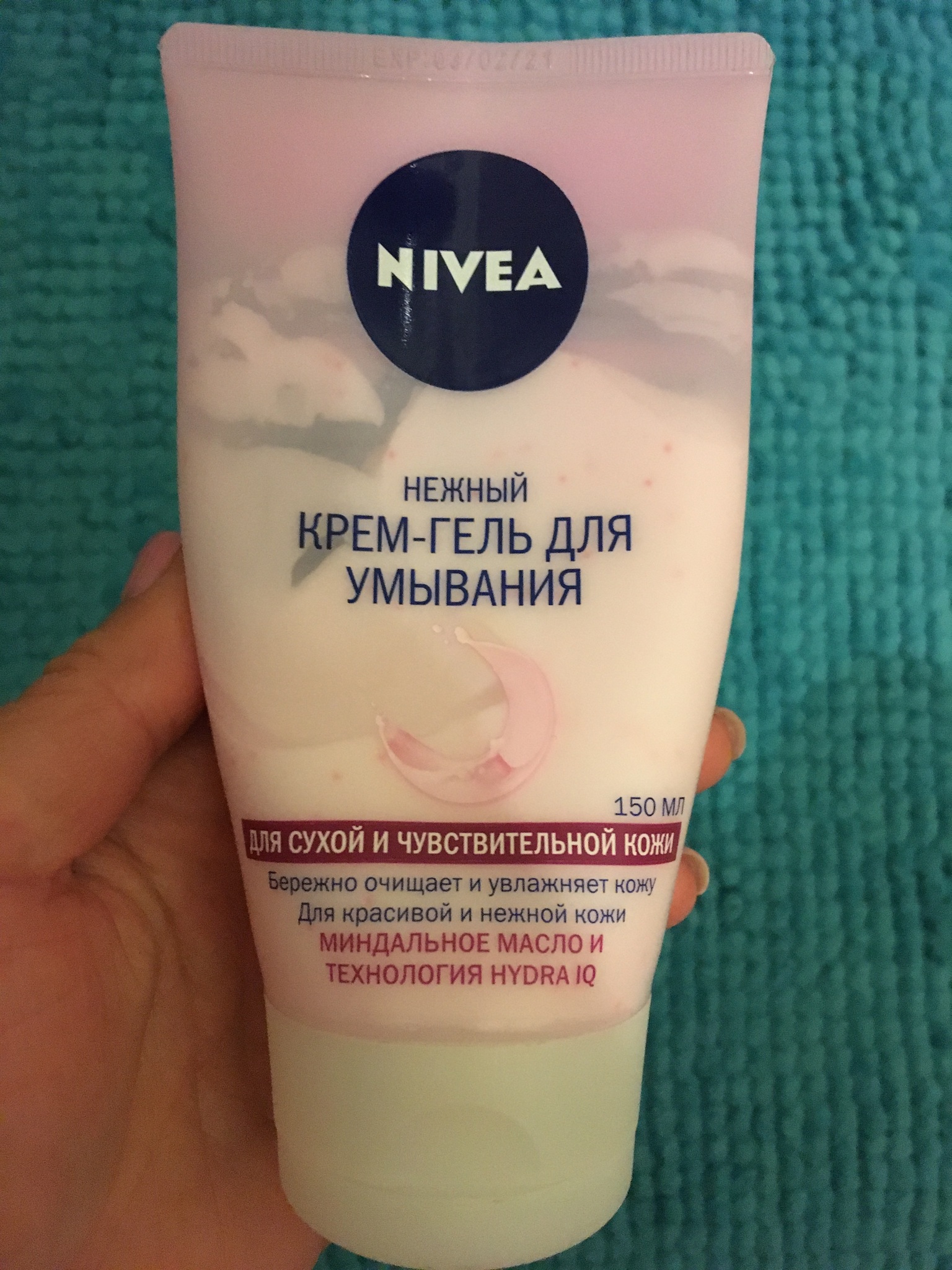 Лучшее умывание для жирной кожи. Nivea умывалка крем гель. Нивея пенка для умывания розовая. Крем-пенка для лица нивеа. Умывалка для чувствительной кожи лица.