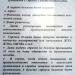 2013-01-11 14.10.34.jpg