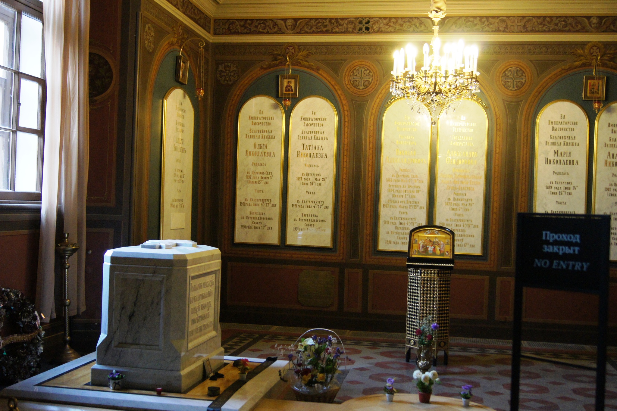 Усыпальница Николая 2 в Петропавловском соборе