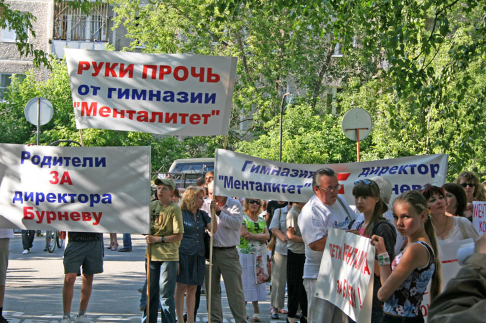 Энергострой бурнев борис владимирович фото