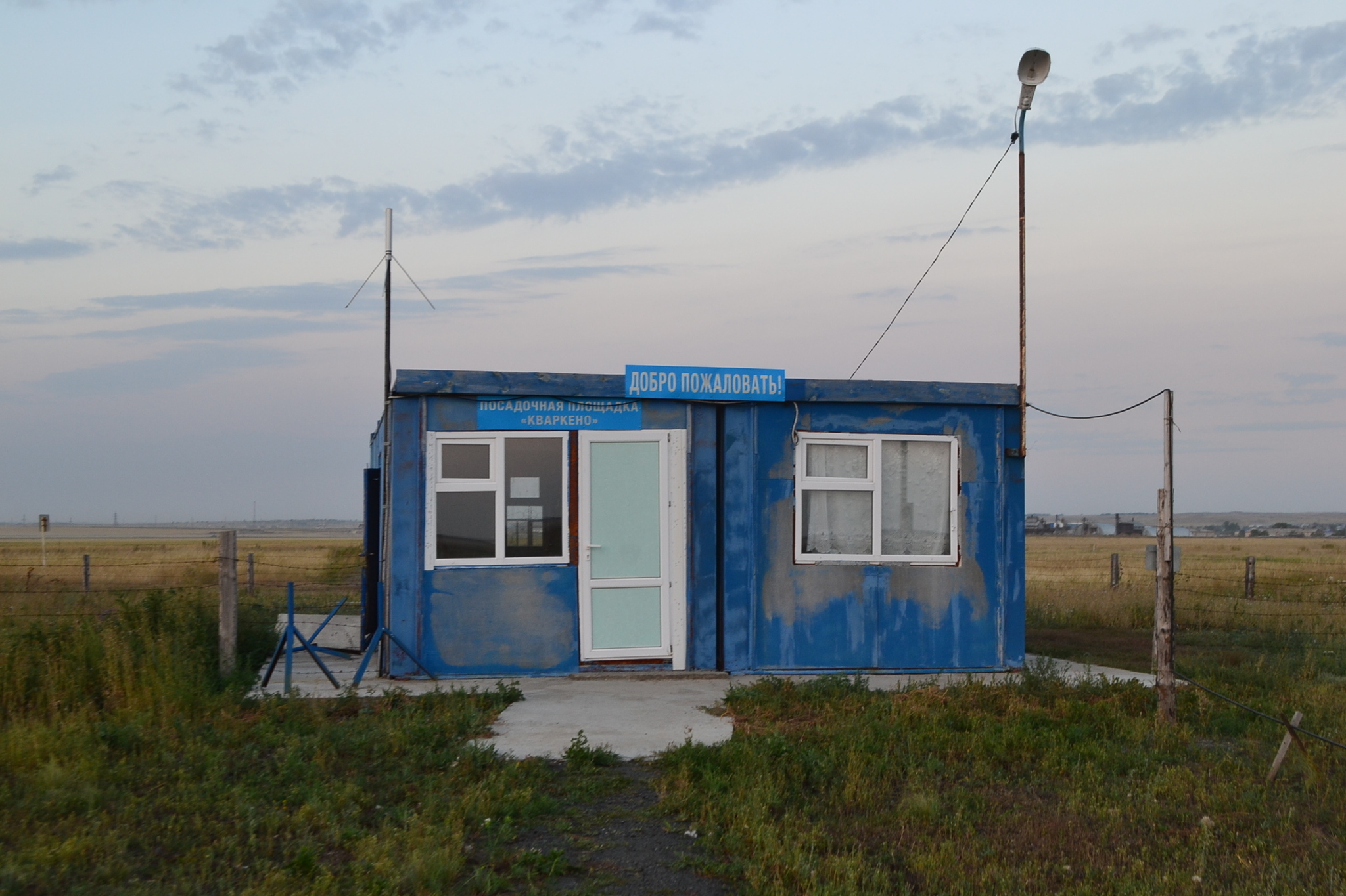 Село приморск оренбургская область