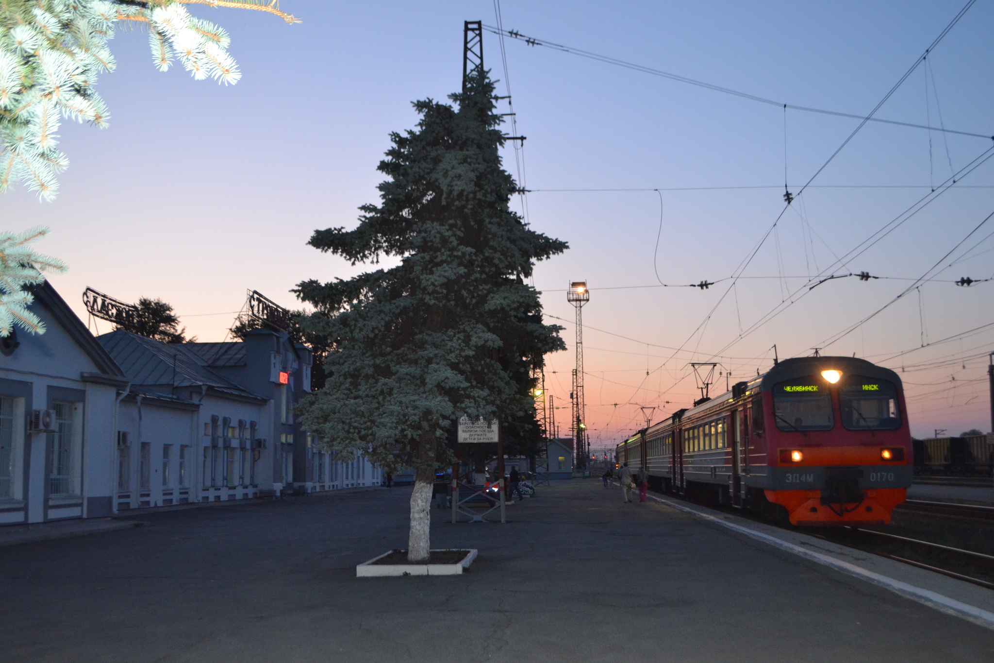 вокзал в карталах