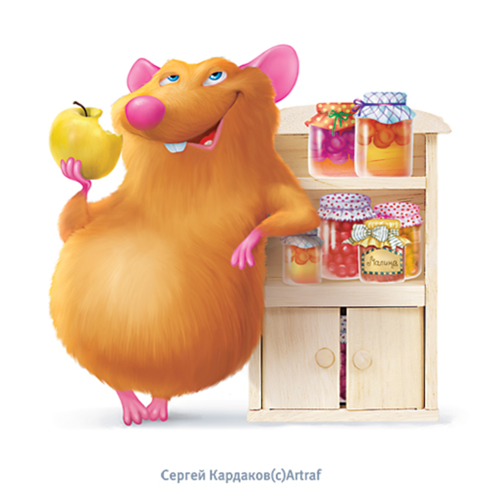 С Днем Холодильника Картинки
