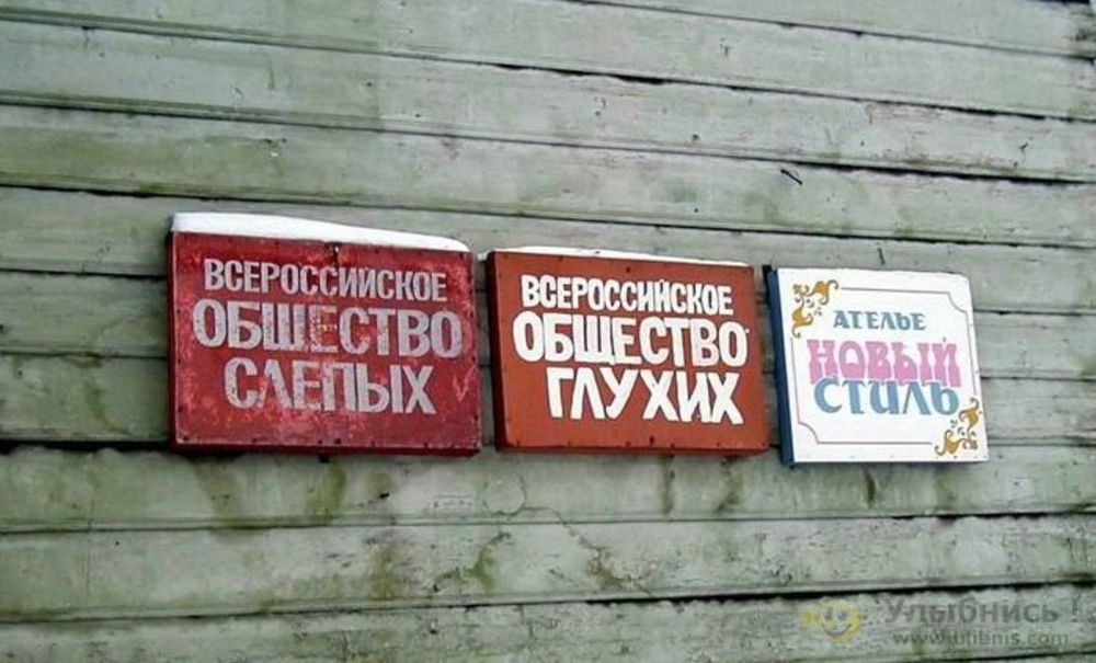 Днем рождения, прикольные картинки про глухих