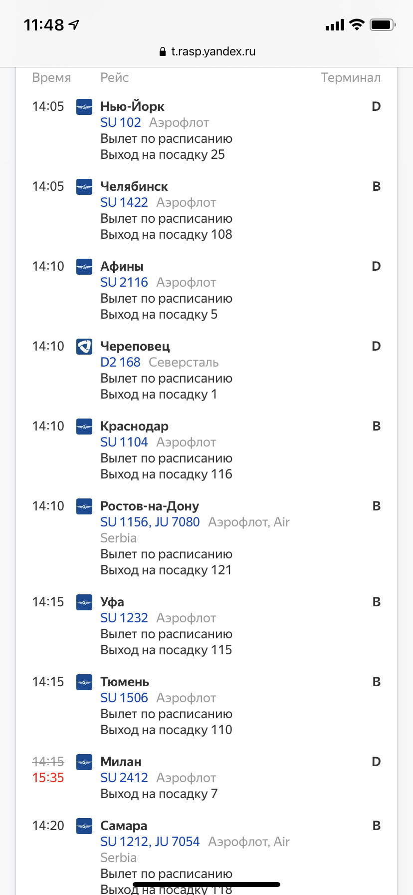 Откроют Ли Европу К Новому Году Откроют Ли Европу К Новому Году