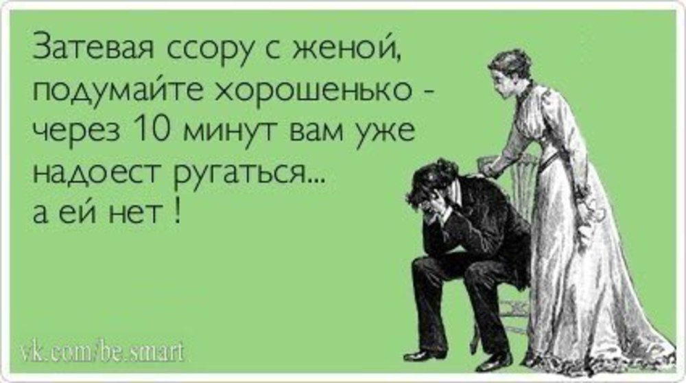 Сайт знакомств для тех кому жить надоело надоело кому знакомств для жить сайт тех