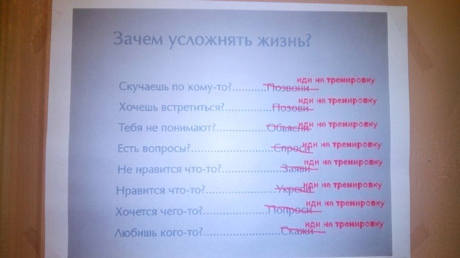 Зачем усложнять жизнь скучаешь по кому то позвони картинка