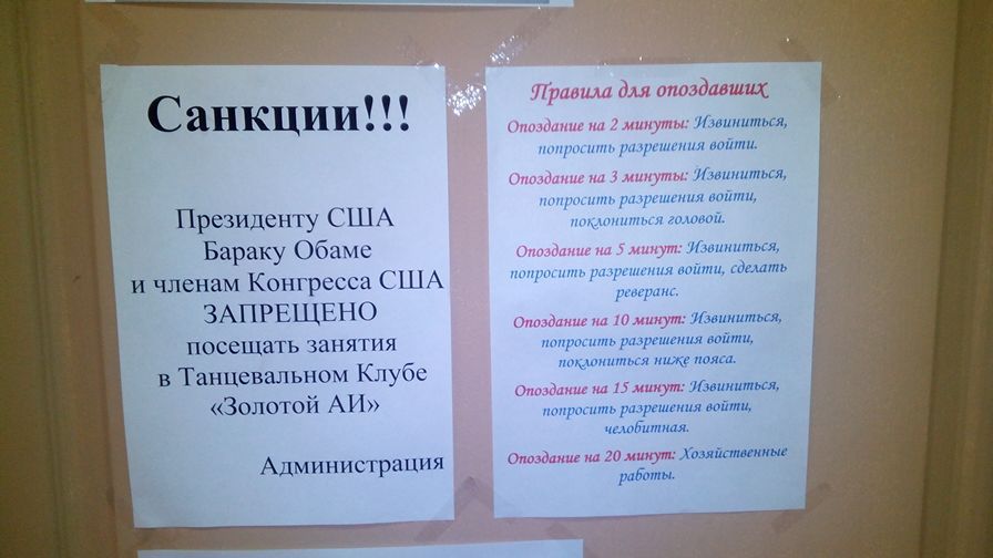 Просьба не опаздывать картинки