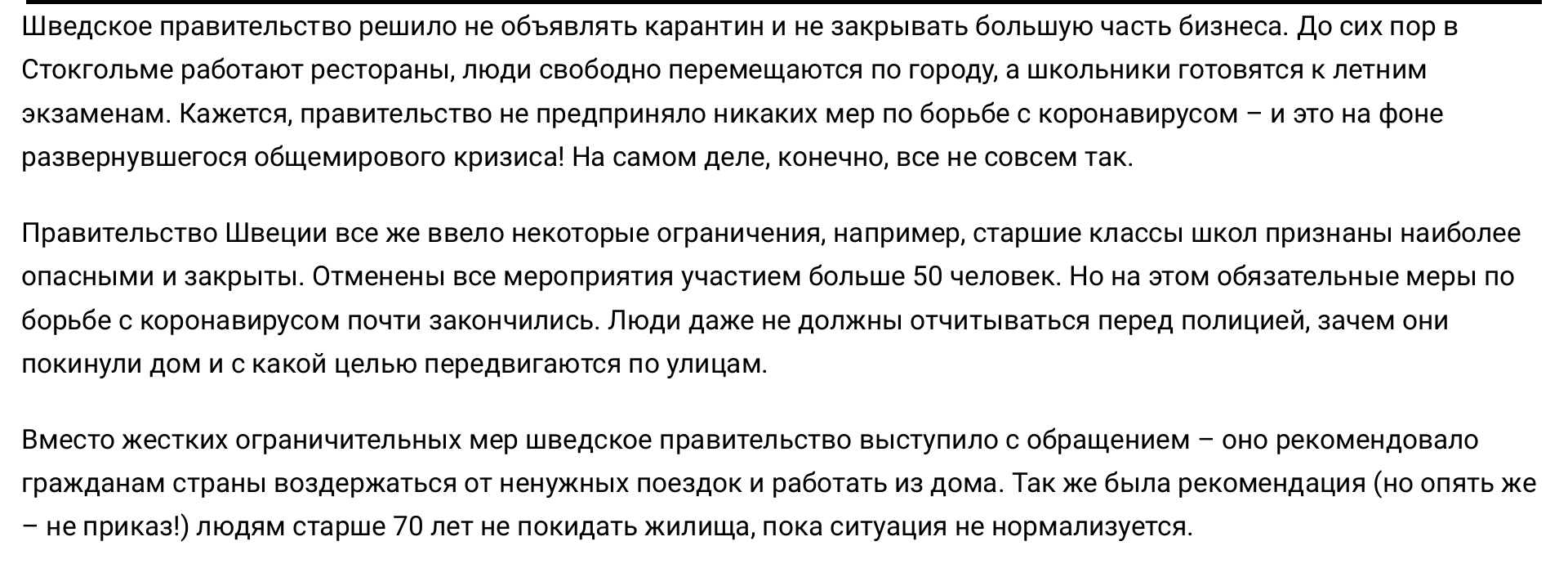 Можно ли выполнять работу. Имеют ли право родители заставлять детей убираться. Обеденные перерывы при ненормированном рабочем дне. Имеют ли право учителя заставлять устраиваться на работу. Ненормированный рабочий день дежурства.