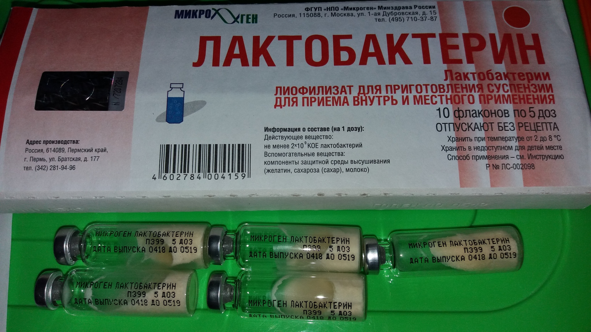 виагра таблетки силденафил. лекарства дженерики таблица. таблетки с 3 силденафил 50 мг. аналог российского производства. таблица дешевых аналогов лекарств.