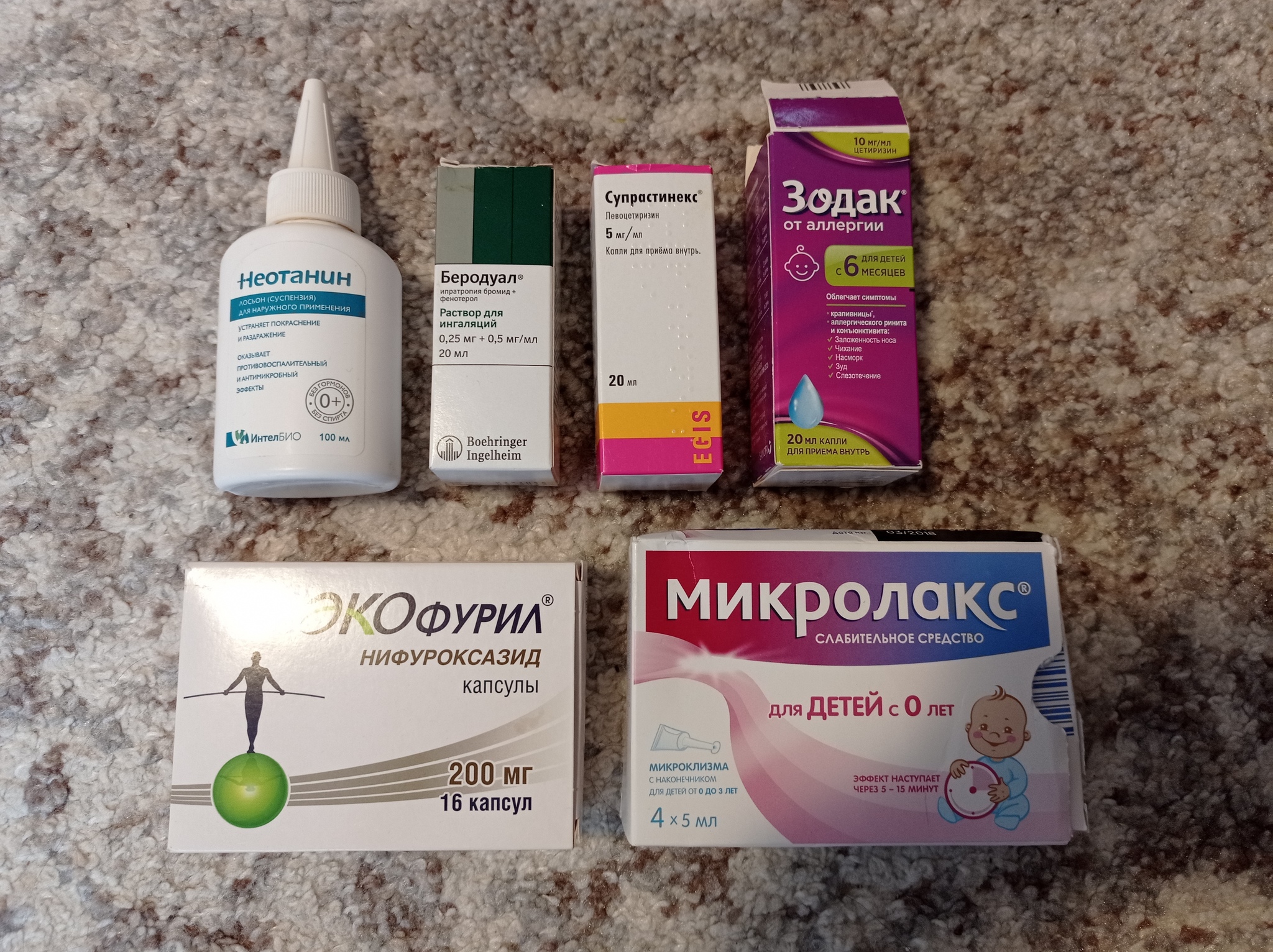 Ипрожин 200 инструкция. Ипрожин. Таблетки даром. Ипрожин прилипла. Ипрожин нужно ли смачивать водой.