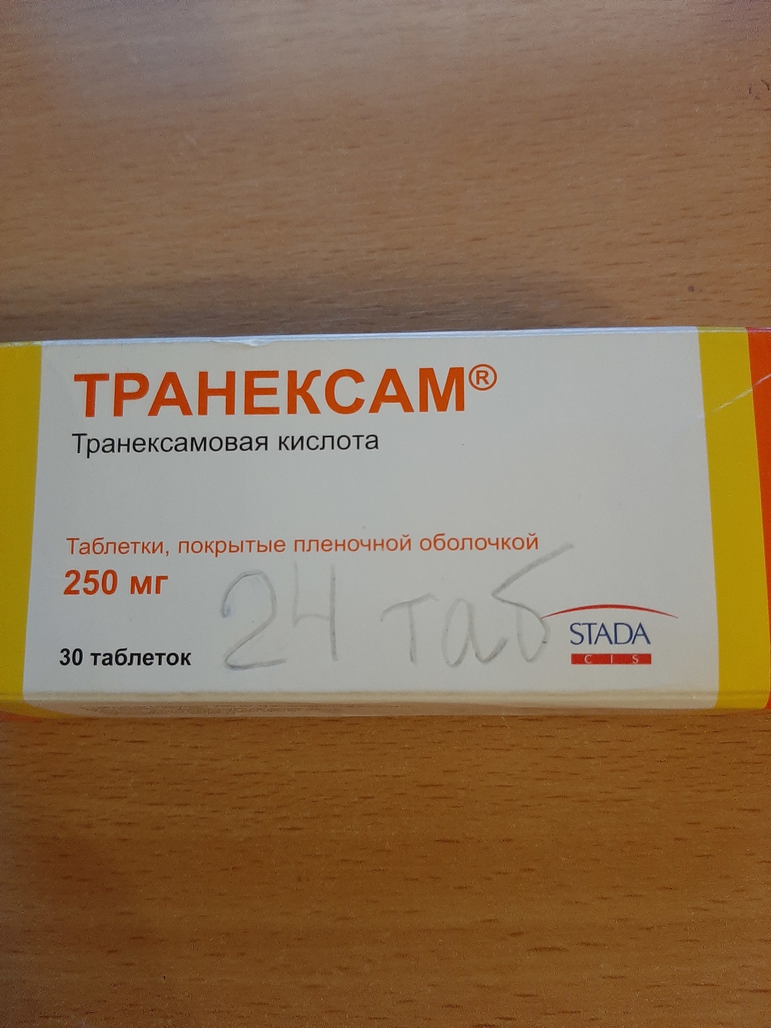 Транексам отзывы