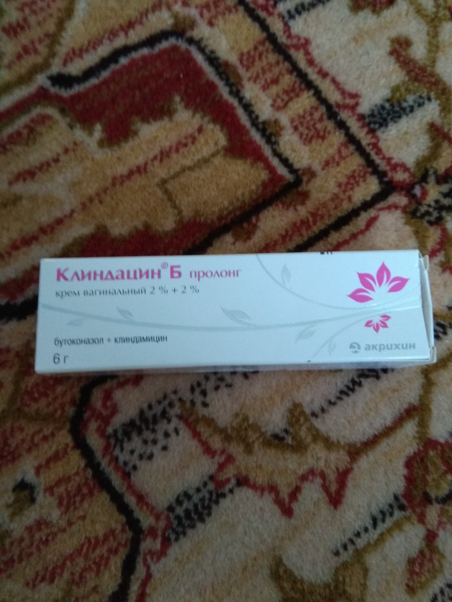 Крем клиндацин б пролонг 3. Клиндацин 6. Клиндацин т. Клиндацин пролонг свечи. Клиндацин крем ваг 2 % 20 г.