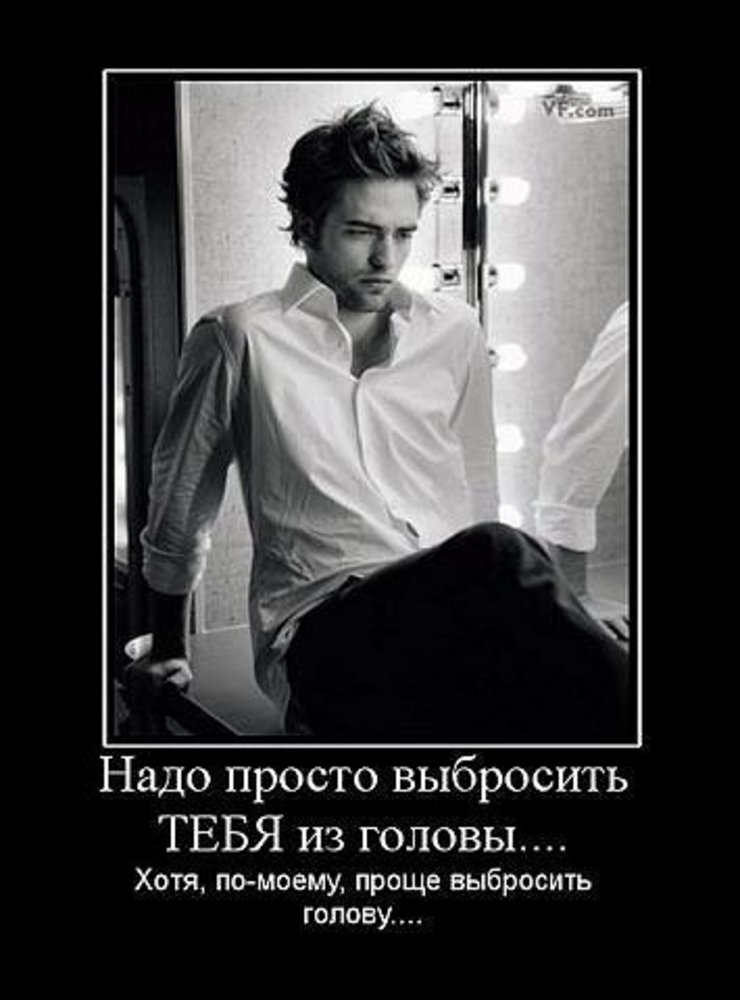 Выкини из головы. Вылетело из головы фразеологизм. Вылетело из головы фразеологизм. Если можно случайно стать счастливой. Выкинем из головы.