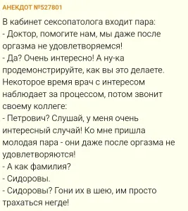 Секс После Любовника Форум Секс После Любовника Форум