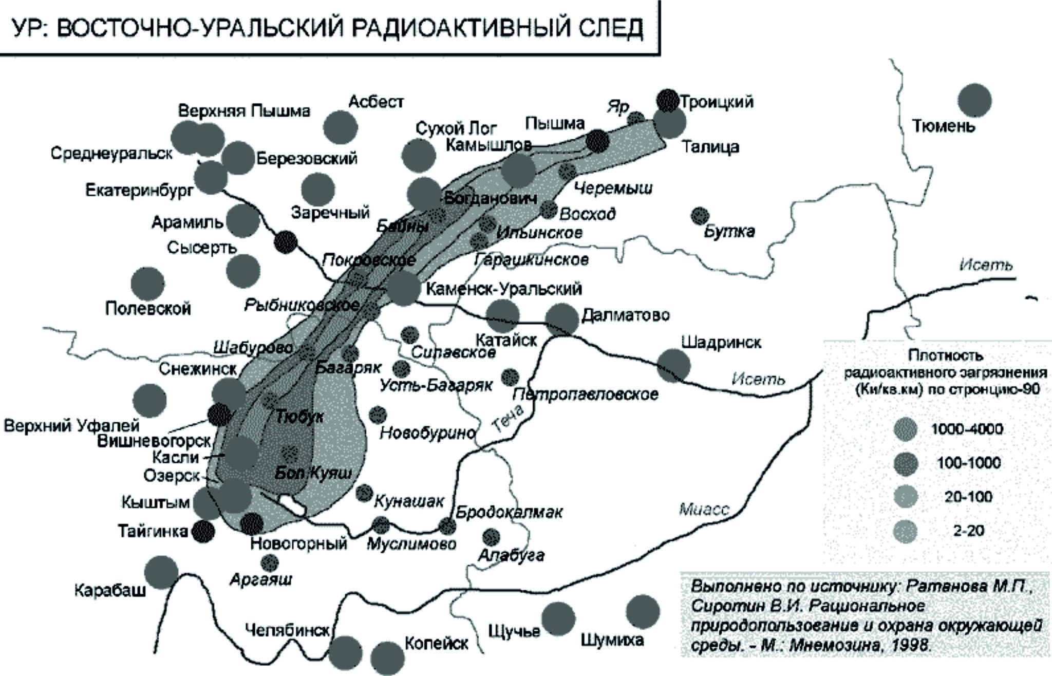 Восточно Уральский радиационный след на карте