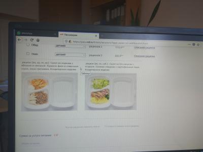 Чем отличается 2к от 2э в поезде ржд