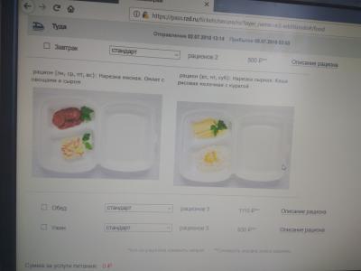 Чем отличается 2к от 2э в поезде ржд