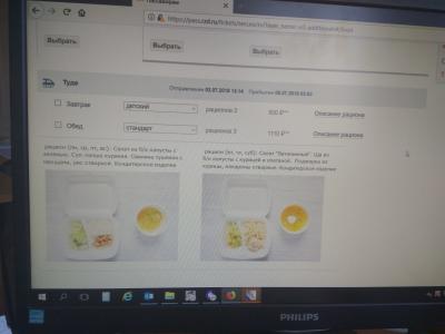 Чем отличается 2к от 2э в поезде ржд