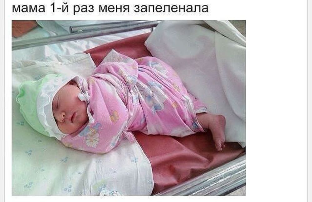 Смешные картинки роддом