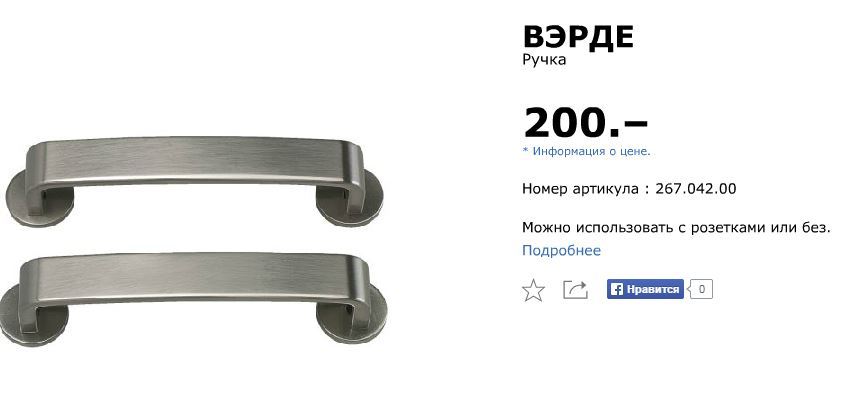 200 ручек 31 красная