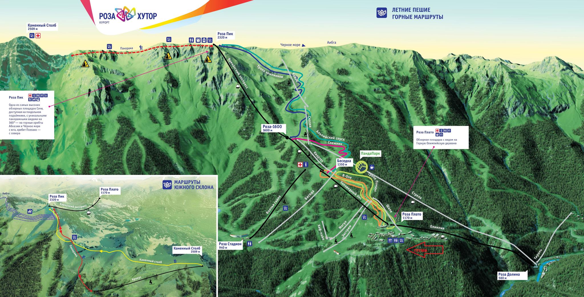 Красная поляна маршруты карта