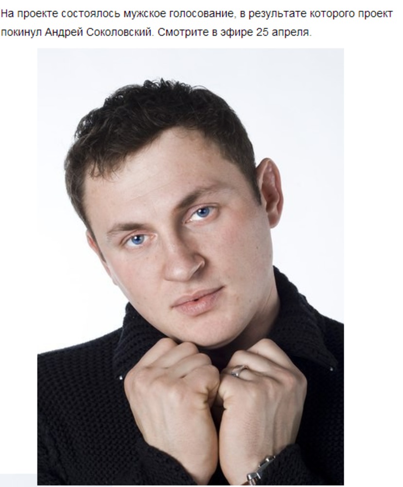 соколовский старший группа. андрей соколовский соколовского. андрей соколовский. андрей соколовский дом 2. андрей соколовский.